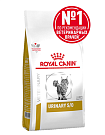 Сухой корм Royal Canin URINARY S/O (УРИНАРИ С/О) 7 кг